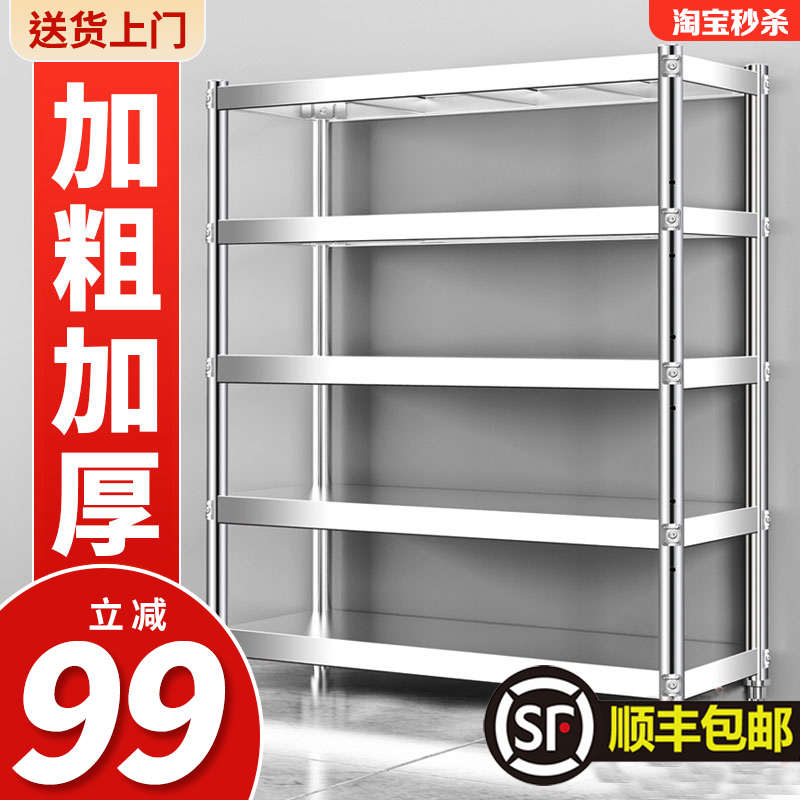 不锈钢厨房置物架收纳多功能微波炉烤箱家用锅架落地多层储柜货架