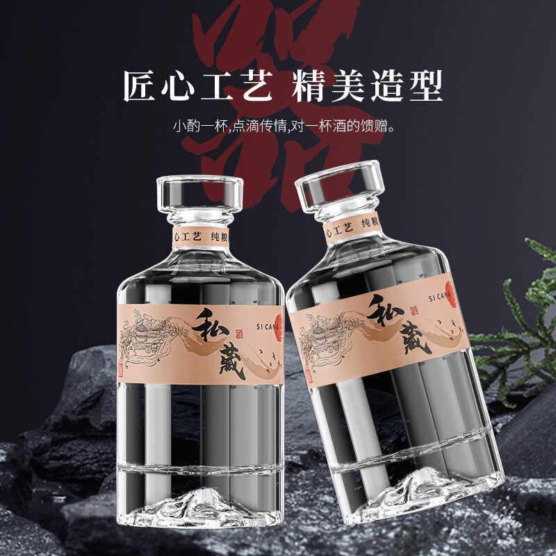 空酒瓶一斤装玻璃酒瓶高档的子家用密封自酿装酒容器定制礼盒包装