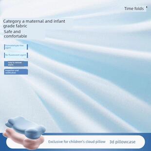 【枕套】时光存折儿童云朵枕枕套原装冰丝
