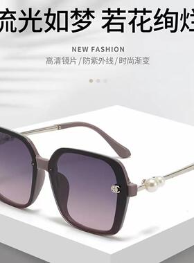 YS-2206小富婆珍珠太阳镜防紫外线