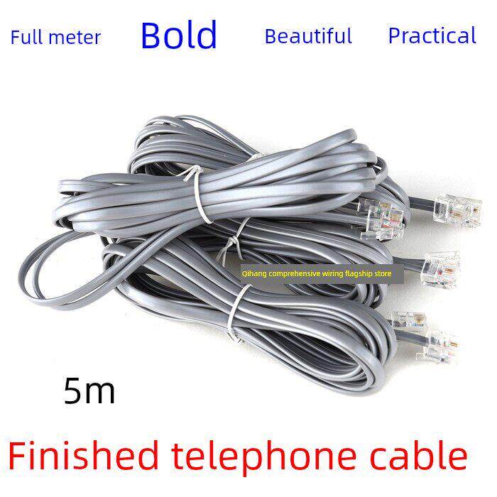 高品质加粗足5米成品电话线 2芯电话机连接线ADSL宽带猫5米电话线