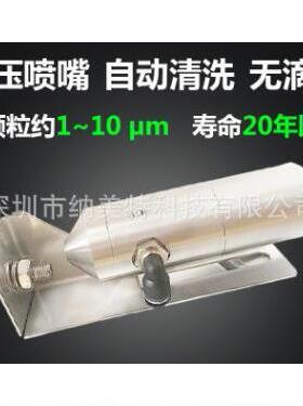 车间增湿器 防静电气水混合加湿器NMT-CX12 湖南增湿机