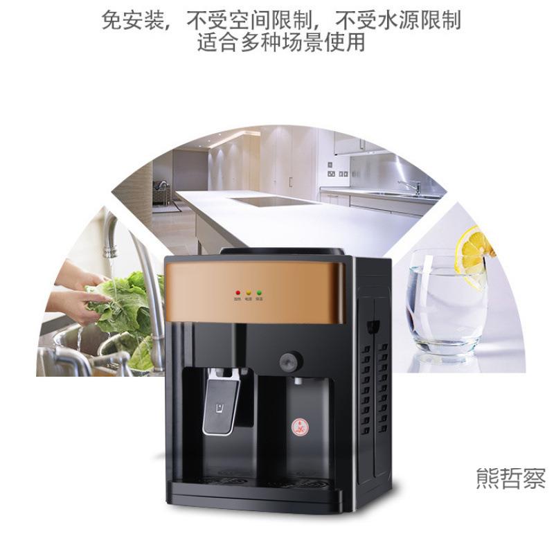 饮水机台式小型家用宿舍智能迷你冷热两用制冷热桶装水桌面
