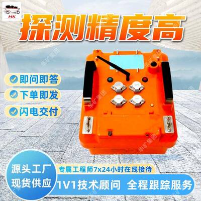 轻便机身探地雷达快速扫描探地雷达FX-GPR-200MHz探地雷达