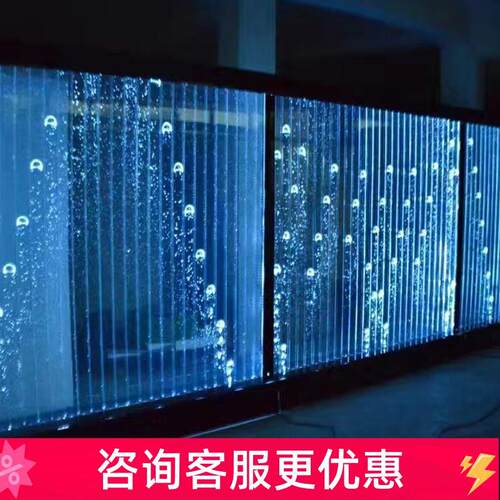 大型亚克力屏风水幕墙 流水气泡墙 创意鱼缸水族箱玄关隔断可直销