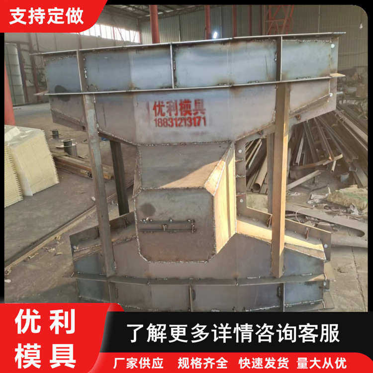 消浪块缓冲石模具扭王字防浪块模具海岸线四角锥体空心方块模板,五金/工具,液压弯管机,淘宝优惠券,粉丝福利购,淘宝优惠卷