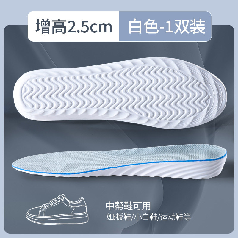 运动鞋垫女款男士2mm乳胶薄款超薄防滑吸汗防臭天透气季图片