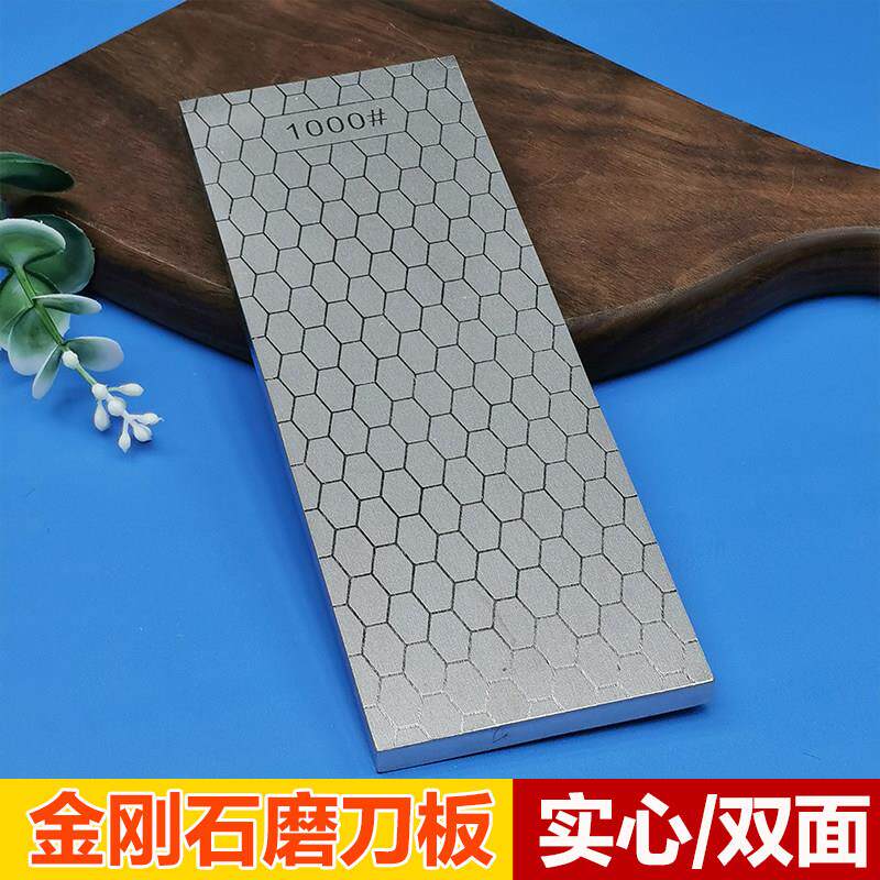 高硬度户外木工金刚砂沙开 刃磨刀神器工具双面金刚石磨刀石磨刀