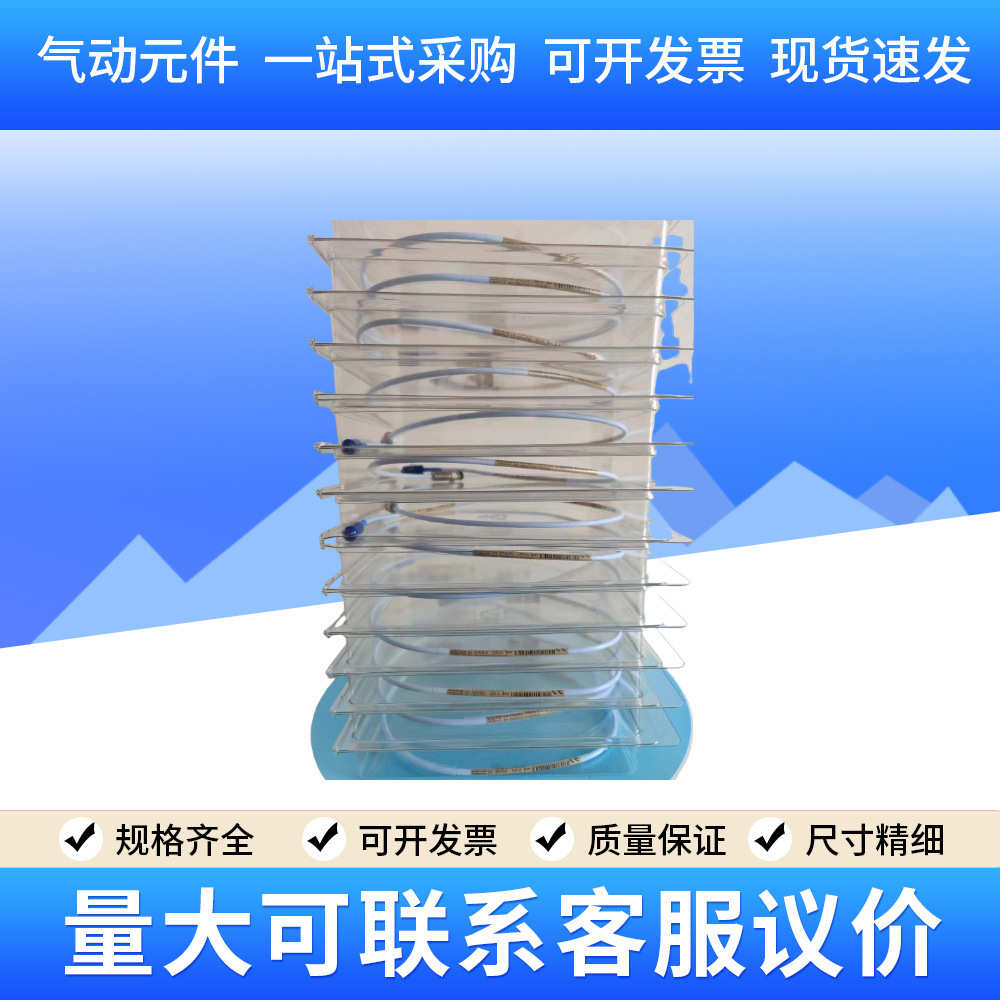 本特利BENTLY NEVADA 330104-00-03-10-01-05 振动探头测位移震动