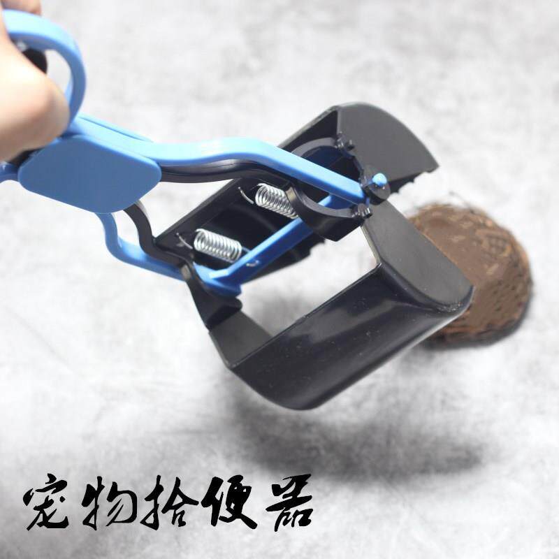 宠物拾便器狗狗猫咪夹大便器宠物清洁用品狗屎夹子猫咪夹屎器具