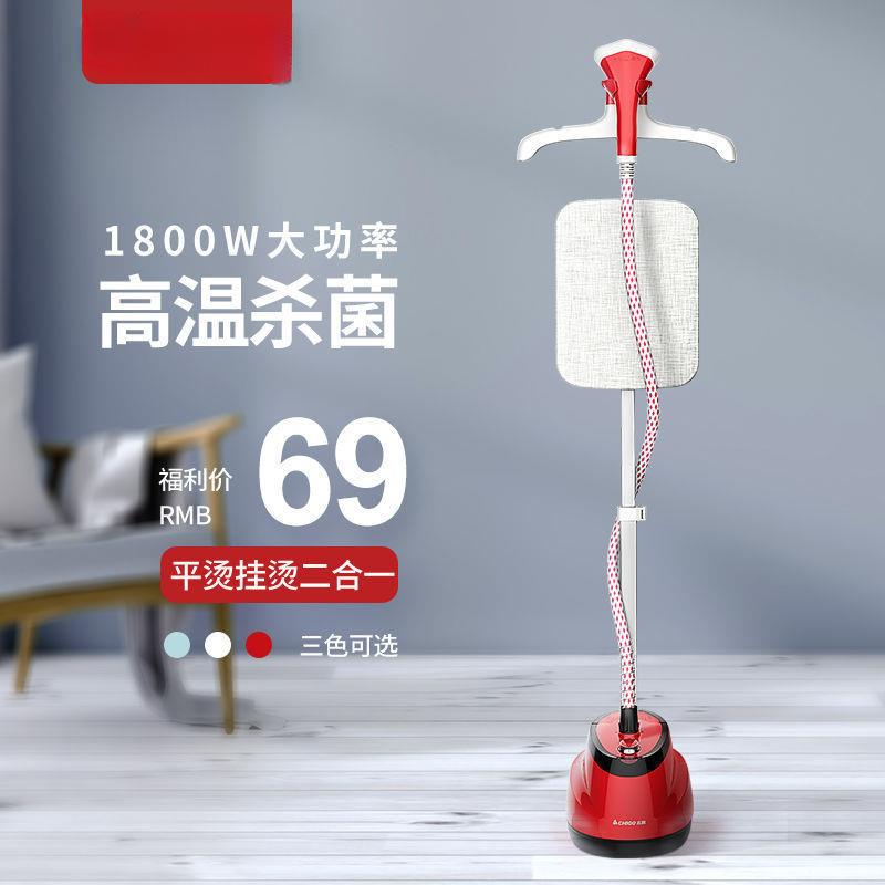 蒸汽挂烫机家用熨斗手持平烫挂式烫衣熨衣服小型熨烫机