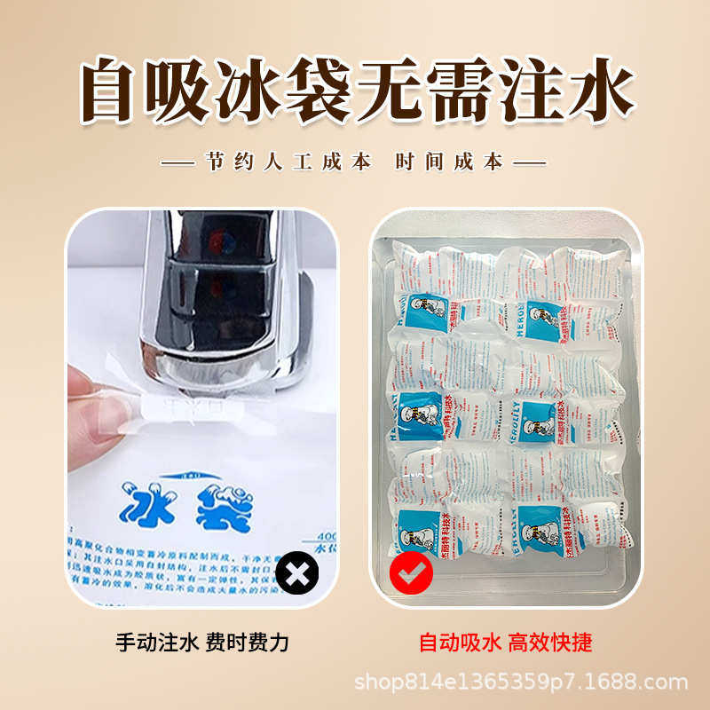 版快递豪杰小型】冰袋自丽一次性食品特吸水冰袋厂家直销保鲜【绿