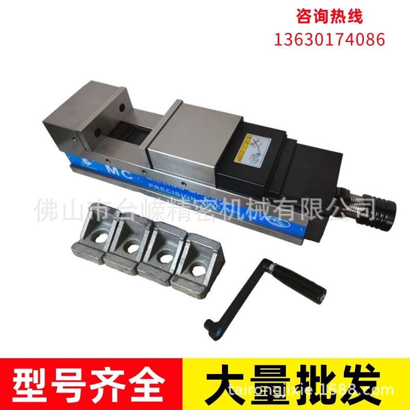 MC油压虎钳高精密液压台钳DYV-6寸开口300CNC倍力增压平口钳
