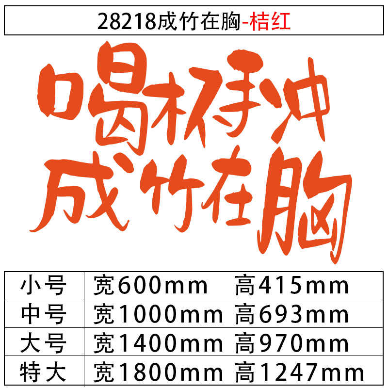 网红打卡咖啡厅馆角墙面装饰品蛋糕店背景拍照区布置摆件贴纸挂画