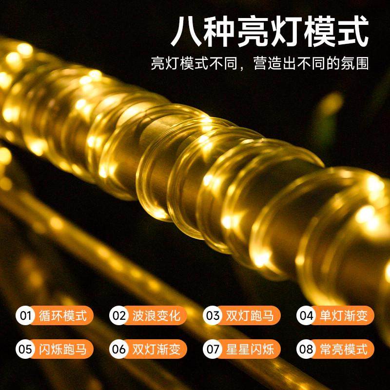 防水led管子串装饰灯节日皮管灯 太阳能彩灯串灯庭院户外氛围,节庆用品/礼品,装饰灯,淘宝优惠券,粉丝福利购,淘宝优惠卷