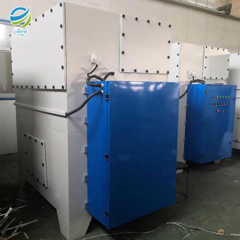 业自动清化洗合油烟净器机组组式静电厨房小型HGG工油烟净化器