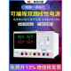 美创Mch双通道可编程线性编程电源32V5A可调直流稳压电源3205Sk