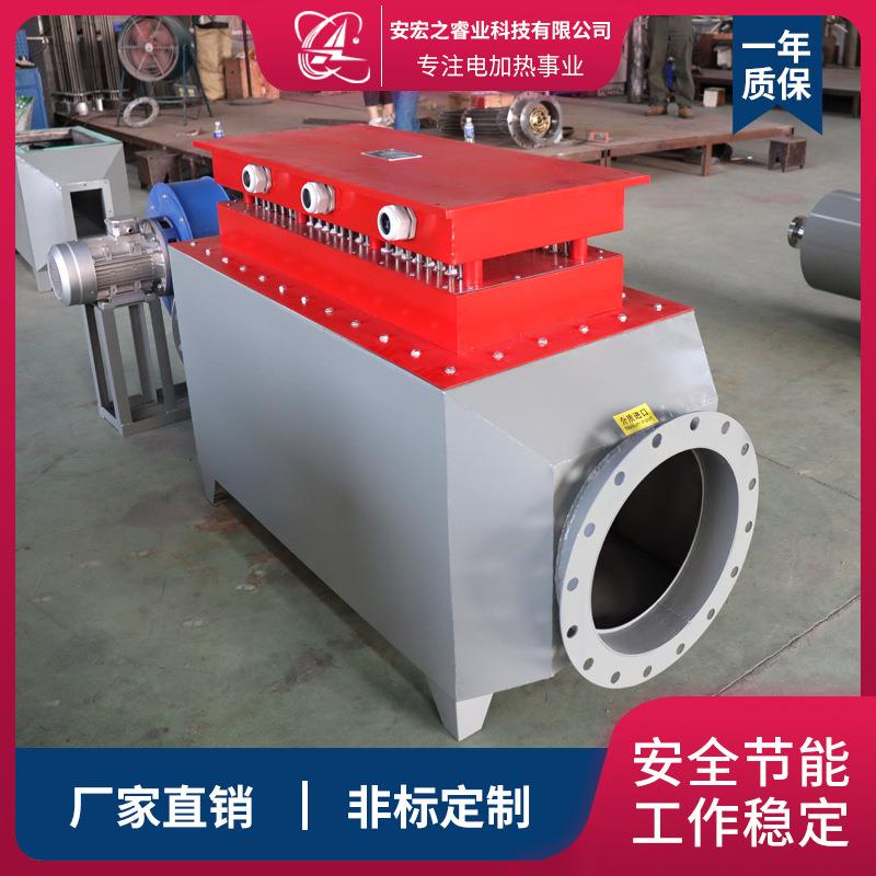 矿井煤安证冰煤矿井口ZIW除空加风热器道气体电加热气器