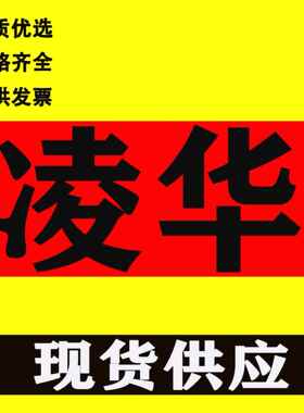 凌华工控机研华RK-610AM/M40H/M42H/M43H/M45H整机现货