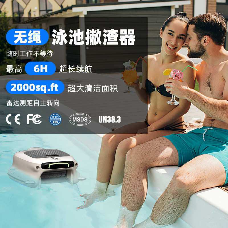 定制快充长续航游泳池清洁机器人吸尘器全自动泳池底吸污机清洗机
