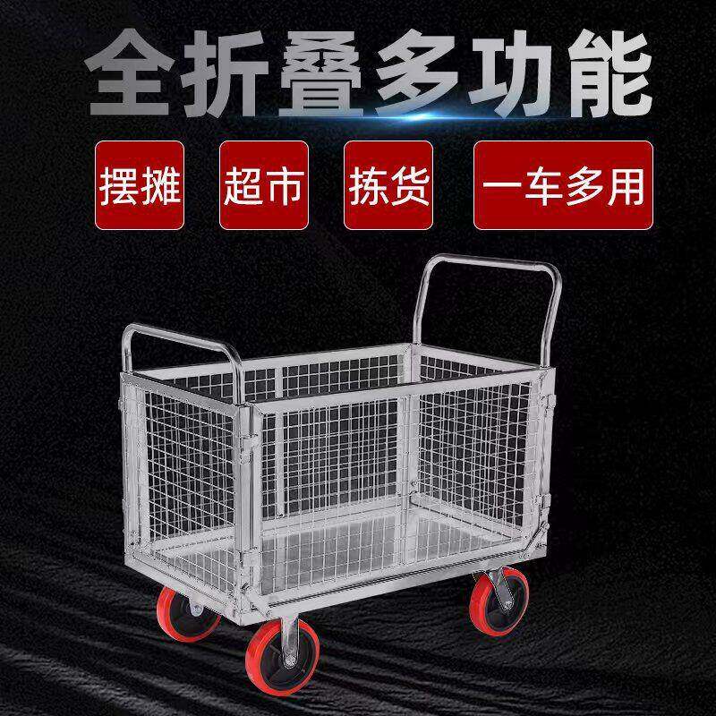 手推车摆摊车服务车摊位车脏布草回收车拣货车多功能静音轮工具车