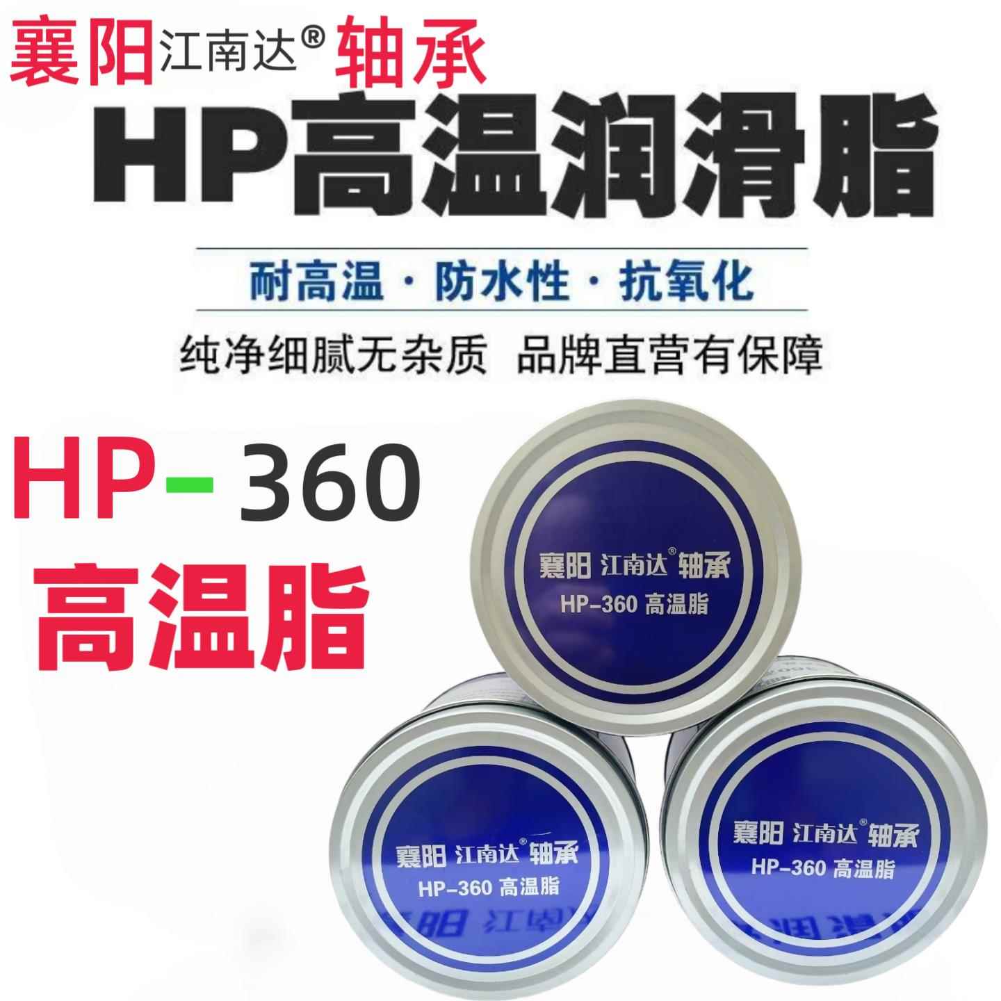 耐高温蓝色油润滑脂工业润滑油罐装2公斤保轮高速轴承车用黄油1KG
