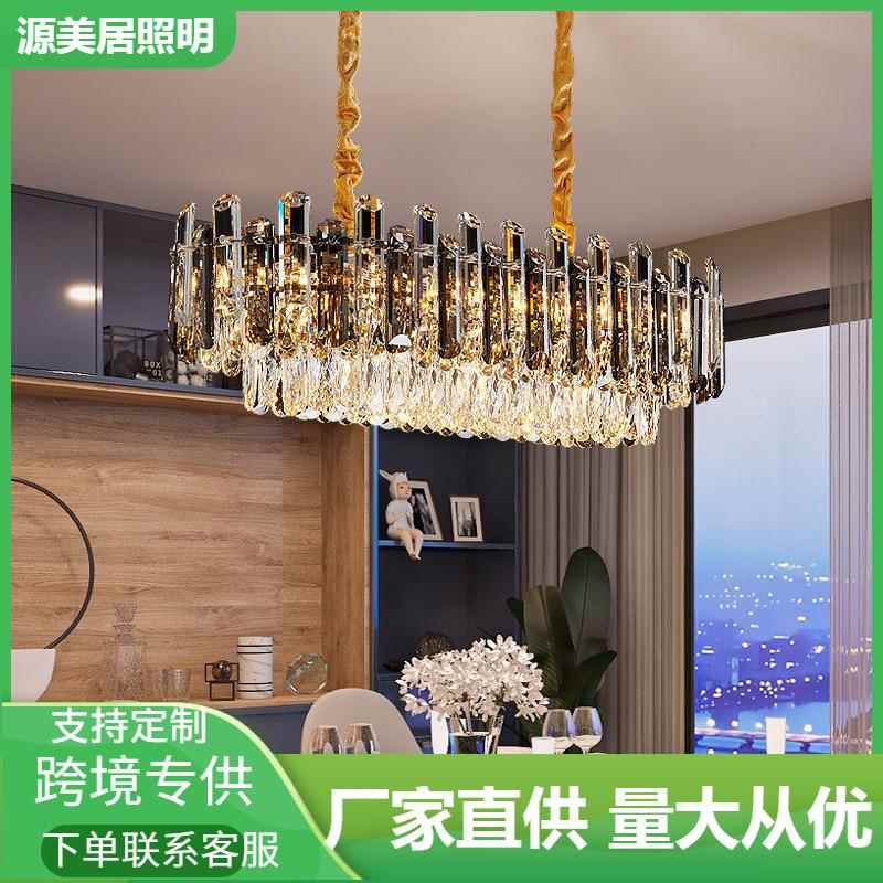 后现代轻奢水晶吊灯简约客厅灯卧室餐厅灯K92021灯具LED节能多头