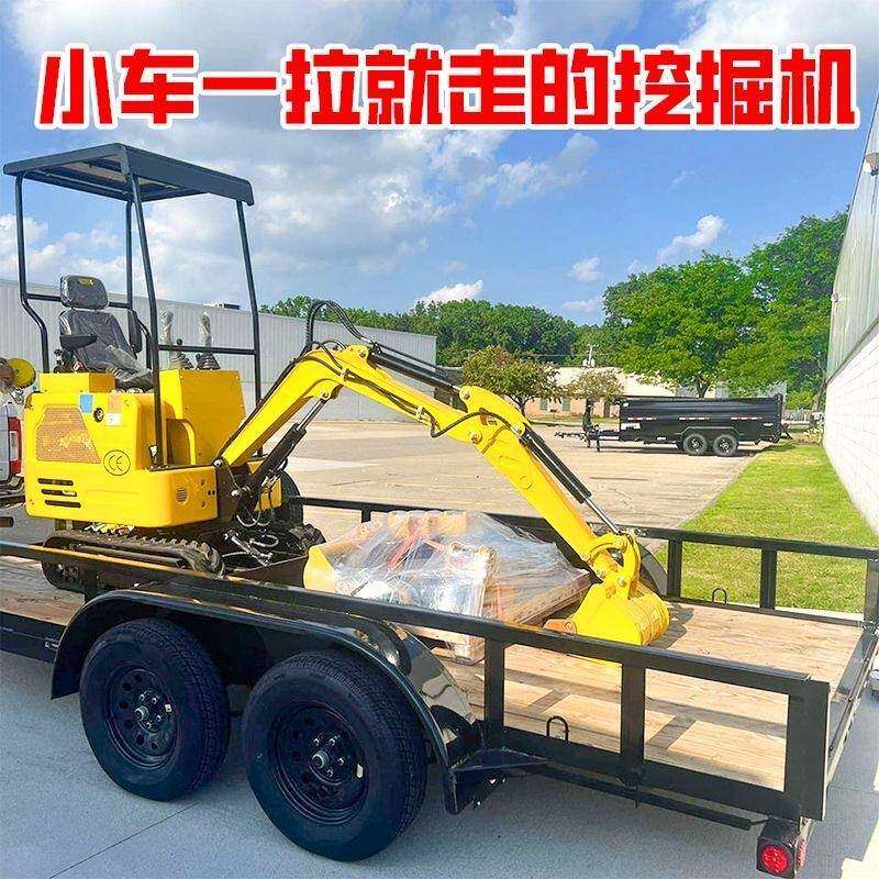 迷你小型挖掘机家用挖土农用果园微型工拆除破碎程微挖钩机一吨勾