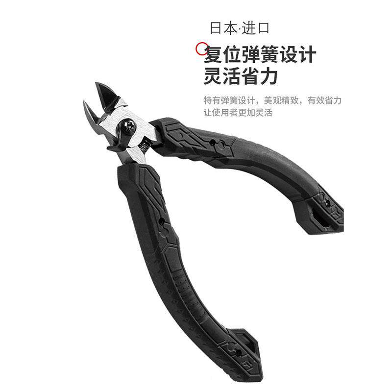 Alfa Mirage日本NS-06剪钳特殊款 铜线0.8毫米精密珠宝微型钳子