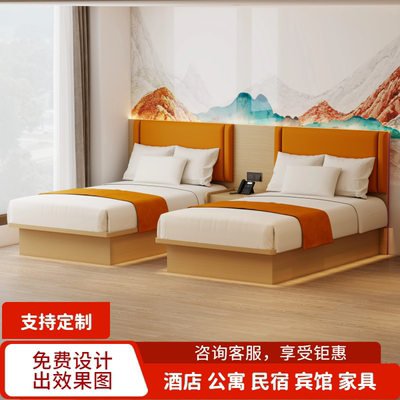 酒店专用床酒店床酒店家具标间全套宾馆专用床宾馆家具标间全套