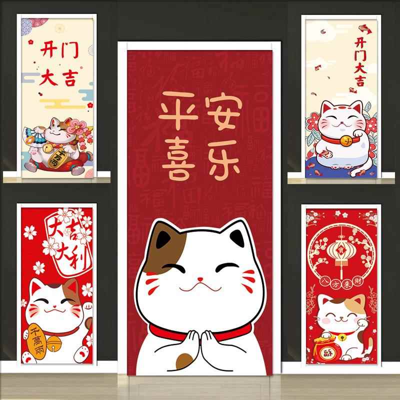招财猫门贴纸翻新整张自粘墙画店面入户门壁纸装饰喜庆玻璃门贴画