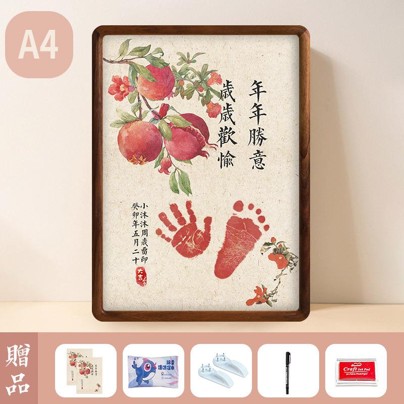 宝宝周岁手足印满月纪念百天婴儿胡桃木摆台相框摆件新中式画框