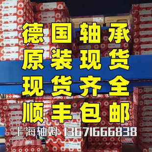 bsb2047su轴承bsb2047bsb2562su2z fag2zxl 丝杠 l409