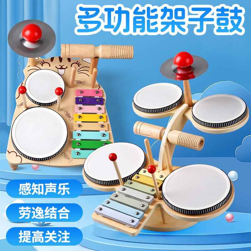 多功能木质架子鼓儿童玩具音乐台音乐女孩男孩早教益智打击玩具