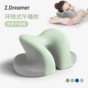 午睡枕办公室午休小学生趴着桌子睡觉枕头儿童午觉趴睡枕