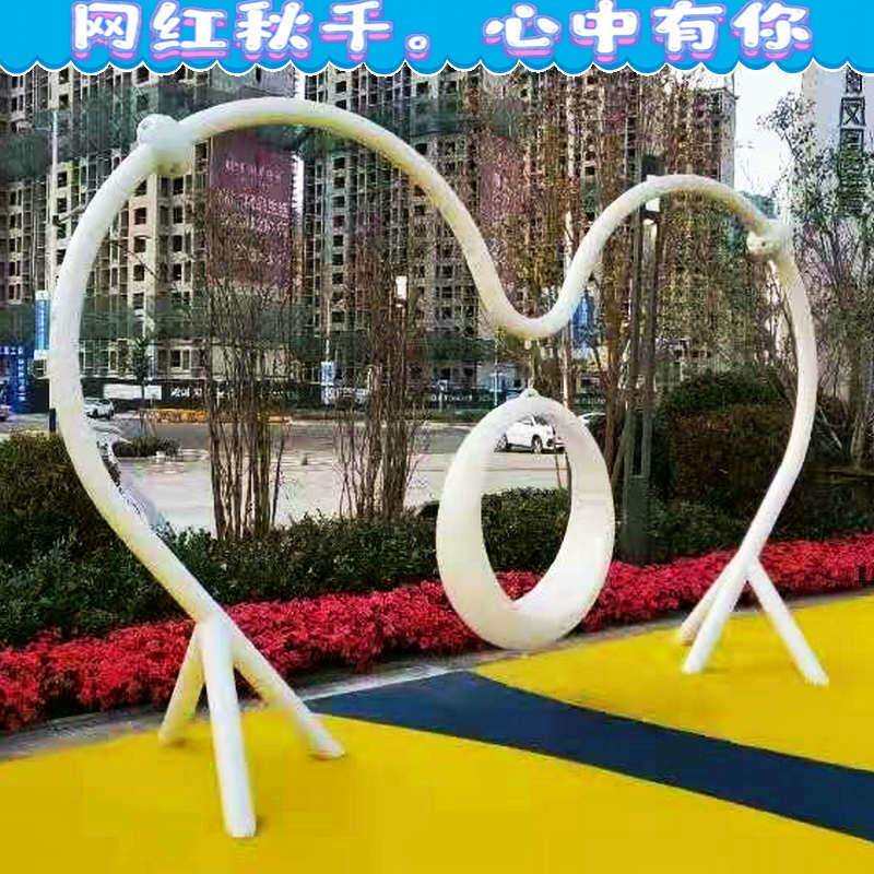 网红景区儿童亲子造型户外玩具椅双人情侣荡椅爱心公园户外秋秋千