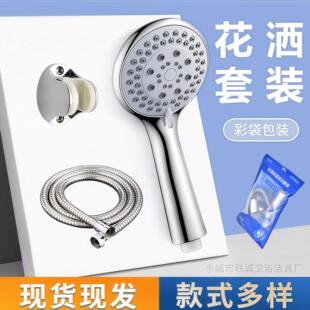 花酒喷头淋浴套装家用过滤增压强力热水器花晒头全套简易无顶喷