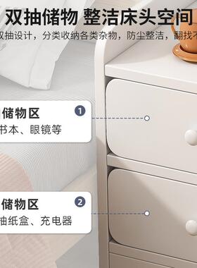 床头柜收纳多功能窄柜子简约超超置物夹储物卧室简易缝床窄头IJW