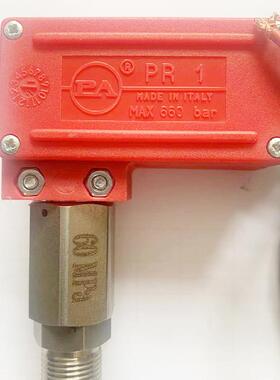 高压工业清洗机关枪停机PS60压力开关高压水枪传感器500公斤