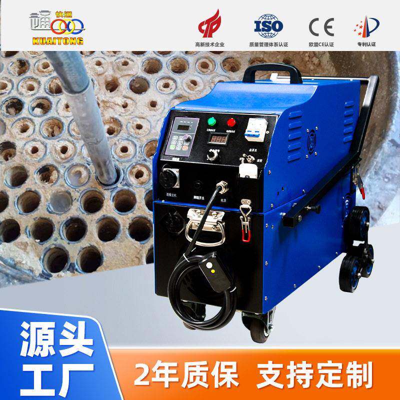 快通锅炉管道清洗机商用电厂化工清灰器列管换热器疏通机耐磨工业