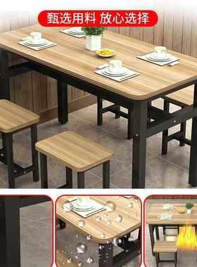 桌子餐快餐店VPE小吃饮长店桌椅组合方形早餐店餐面馆厅餐桌商用
