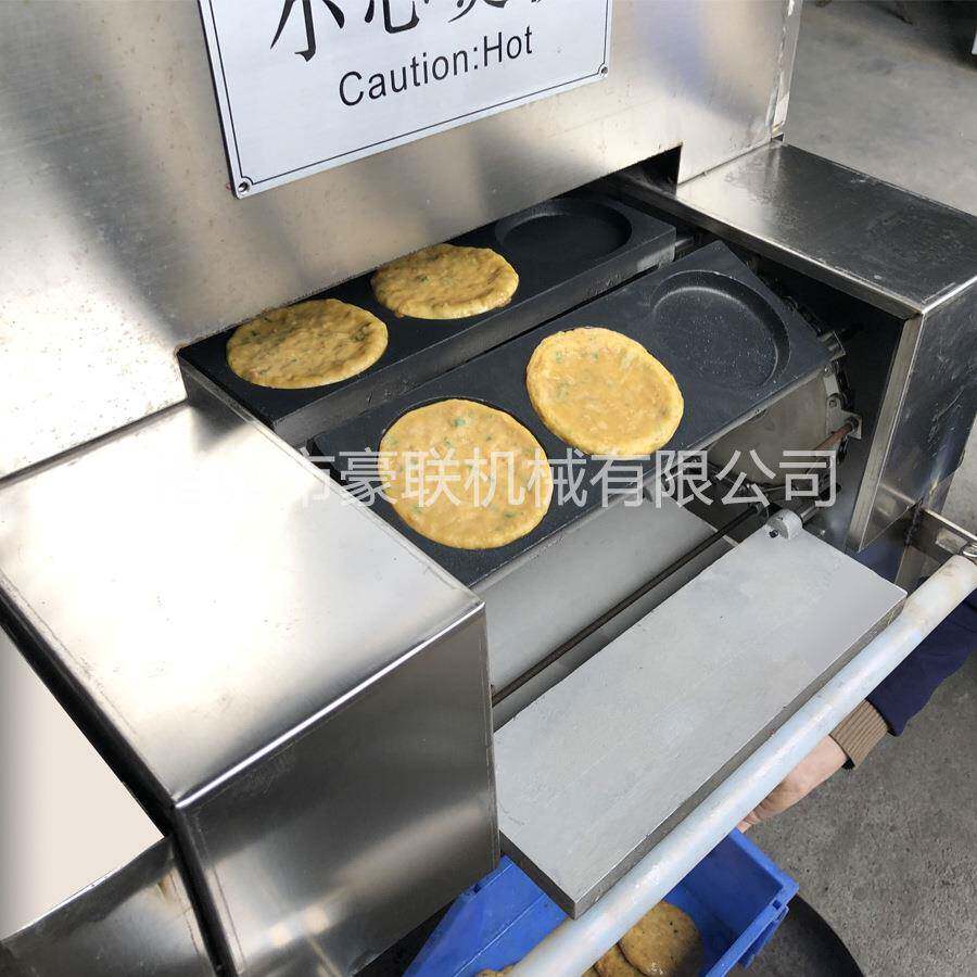 高效全自动煎菜饼蛋饼煎肉排机肉火烧酸菜饼蛋堡合成蛋
