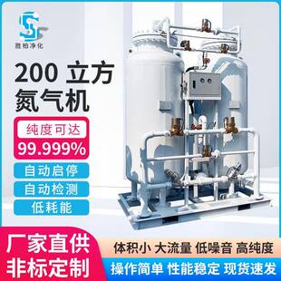 东莞高纯度制氮机氮气发生器变压吸附制氮设备商用PSA制氮气装 置