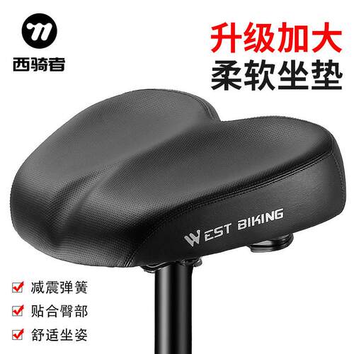电动自行车坐垫加宽无鼻鞍座休闲舒适单车鞍座舒适减震电动车坐垫