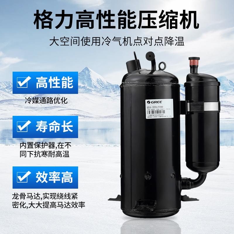车间降温空调大两匹位式动压缩机制冷移空调厂岗JFF房用冷风机