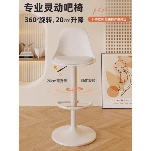 吧台椅现代简约高椅子旋转前台收银升降家用高脚凳靠背轻奢酒吧椅