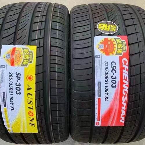 轮胎285/35R21 295/325/30ZR21 245/35ZR22 265/30r22高性能轮胎