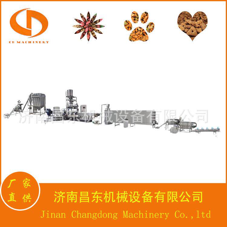 端宠物食品生产线双螺杆鲜肉狗粮膨化机全自动夹心狗粮生产线