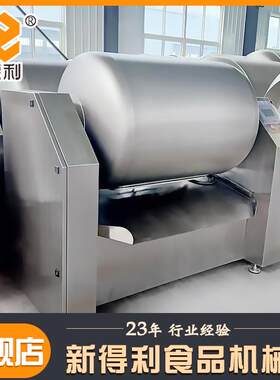 酱全自动牛肉变频腌制机商用鱼RIY片自动入味机小器肉型串真空滚