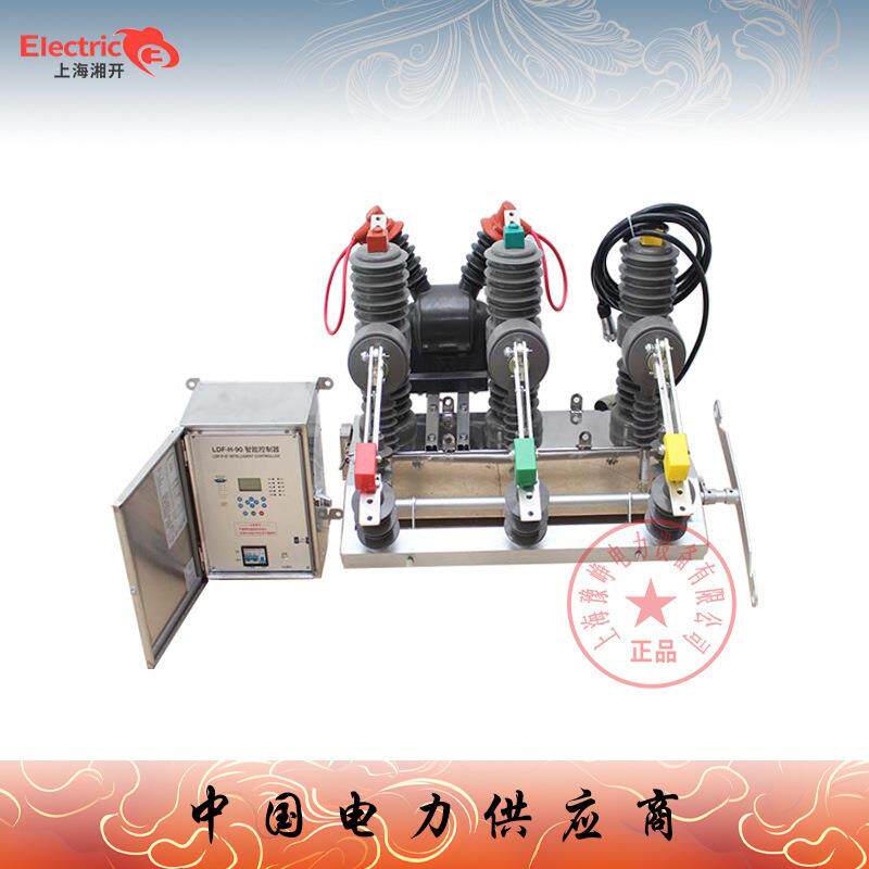 福一电力销售真空断路器ZW32-12F柱上高压户外断路器智能分界